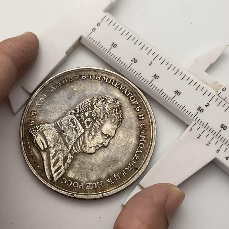 1805 Екатерининский дворец Латунная Стара Сребърен Медал 52 мм Монета на руския цар Александър